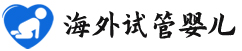{玉溪助孕价格}
